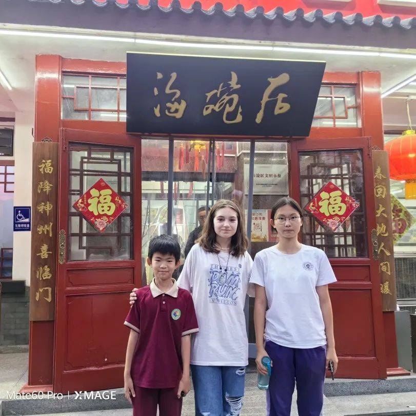 【对外交流】from portland to beijing,跨越半球的美好邂逅