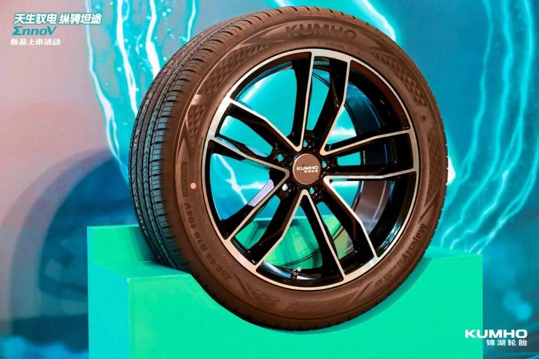 锦湖轮胎新品ennov上市 逐鹿新能源轮胎市场_搜狐汽车_搜狐网