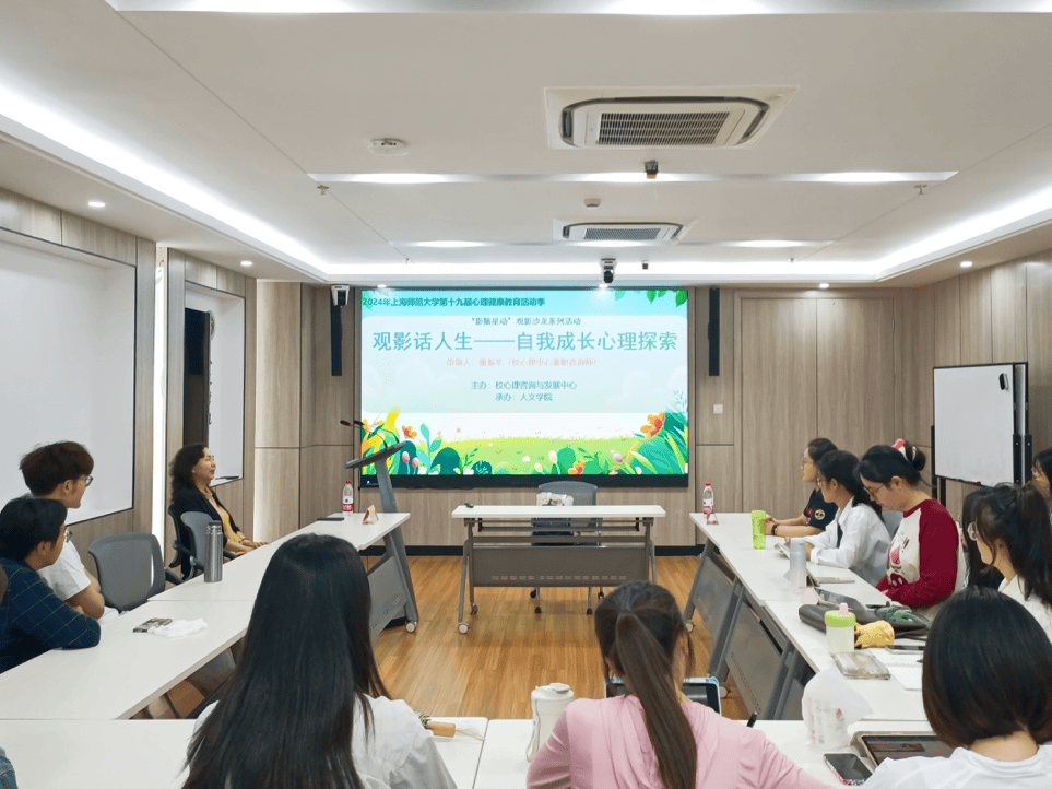 她讲到,电影从女主基娅这一人物形象的成长出发,展示其个人的奋斗,对