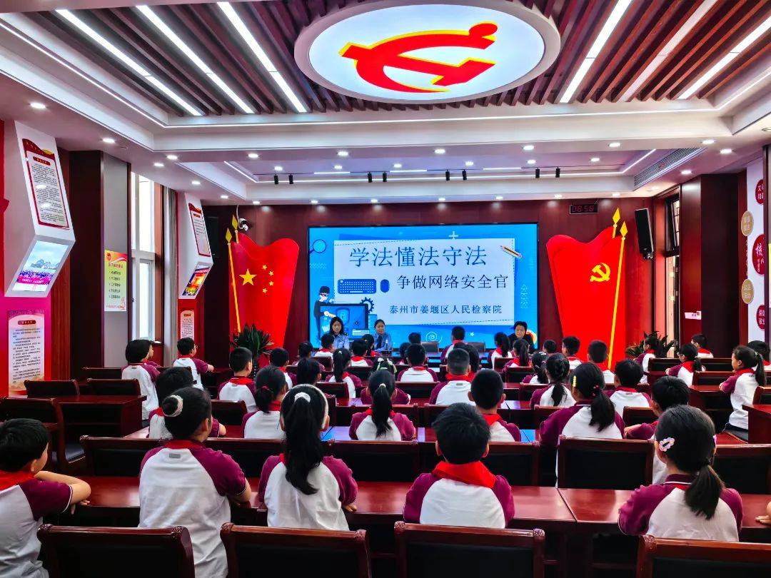 法护青春丨"用爱护航助成长·与法童行向未来"系列活动走进励才实验