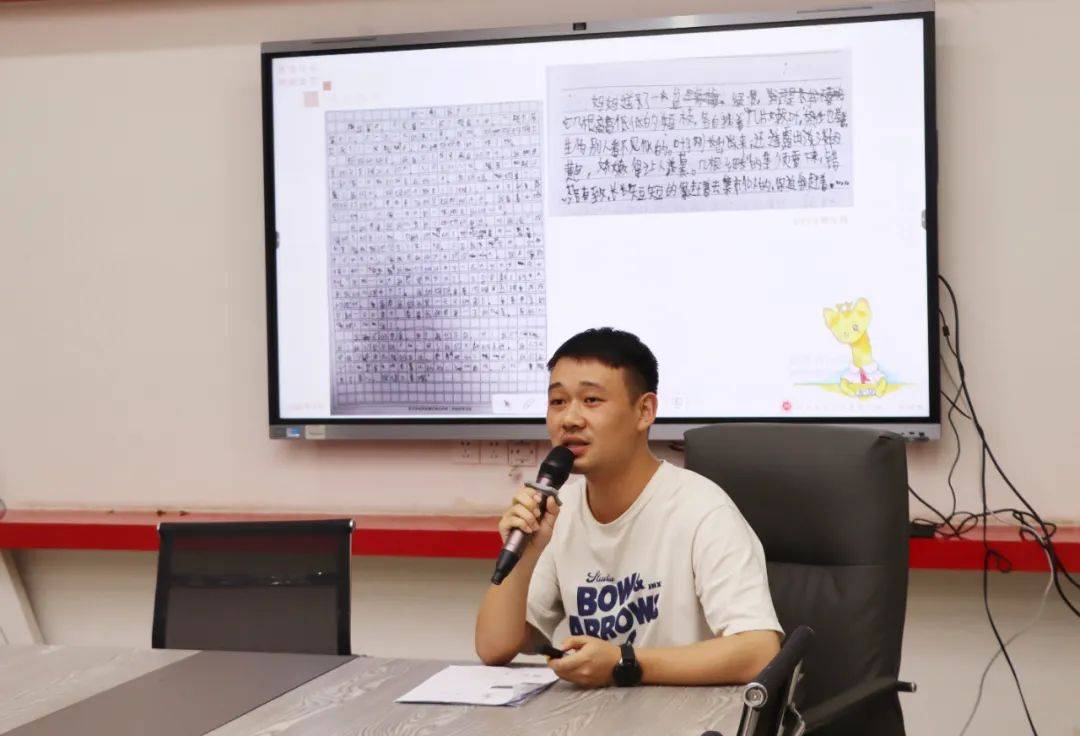 枫树山小学张韧老师以《用积极与沉稳 照亮学生前行之路》为主题进行