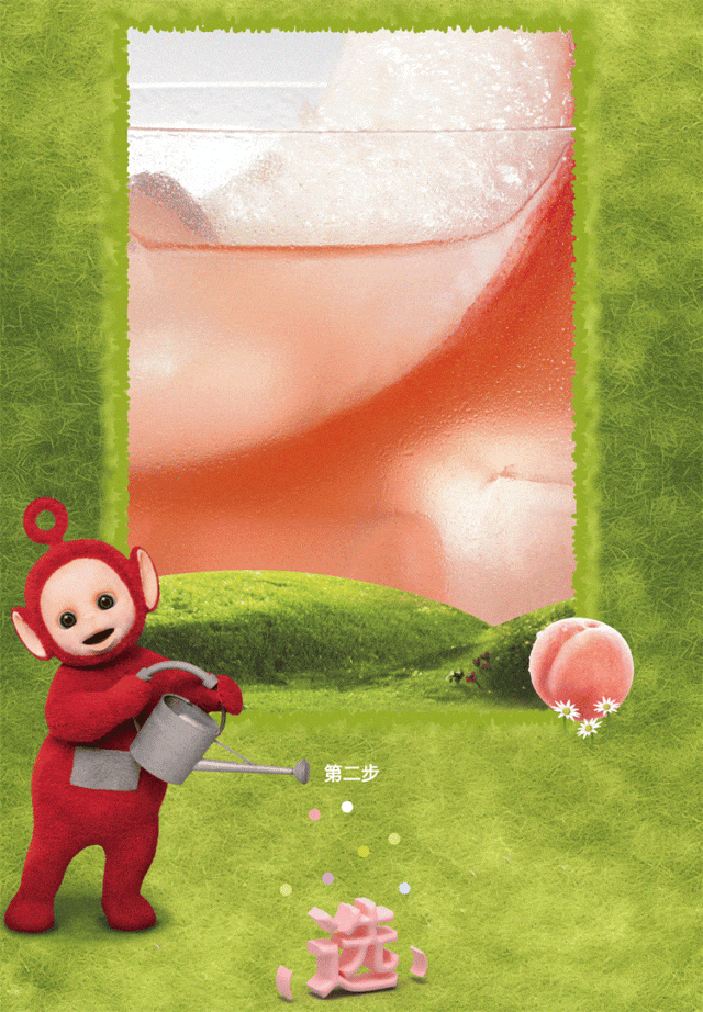 奈雪×天线宝宝|奈雪快乐宝宝节,宝宝奶昔时间到!