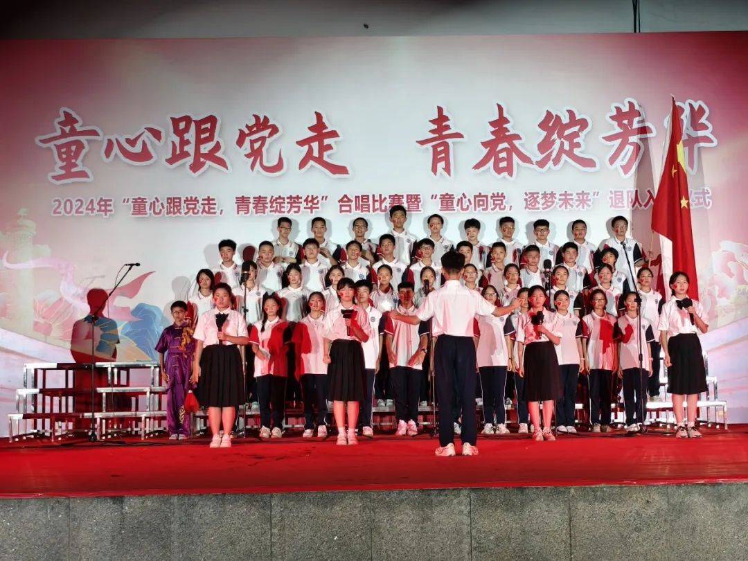 桂林市第十八中学初中部东环校区开展童心跟党走 青春绽芳华合唱