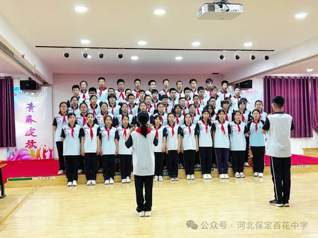 百花中学"马兰花开遍太行山"主题合唱展演圆满落幕!
