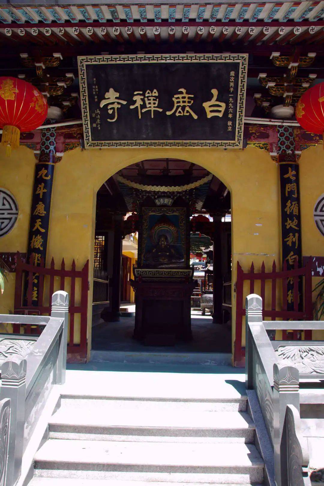 诗画温州之从巽山到海坛山