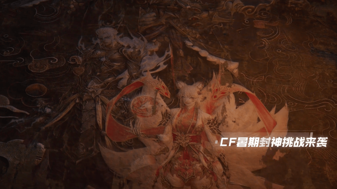 穿越火线亮相2024腾讯游戏发布会,三端国风版本全面升级