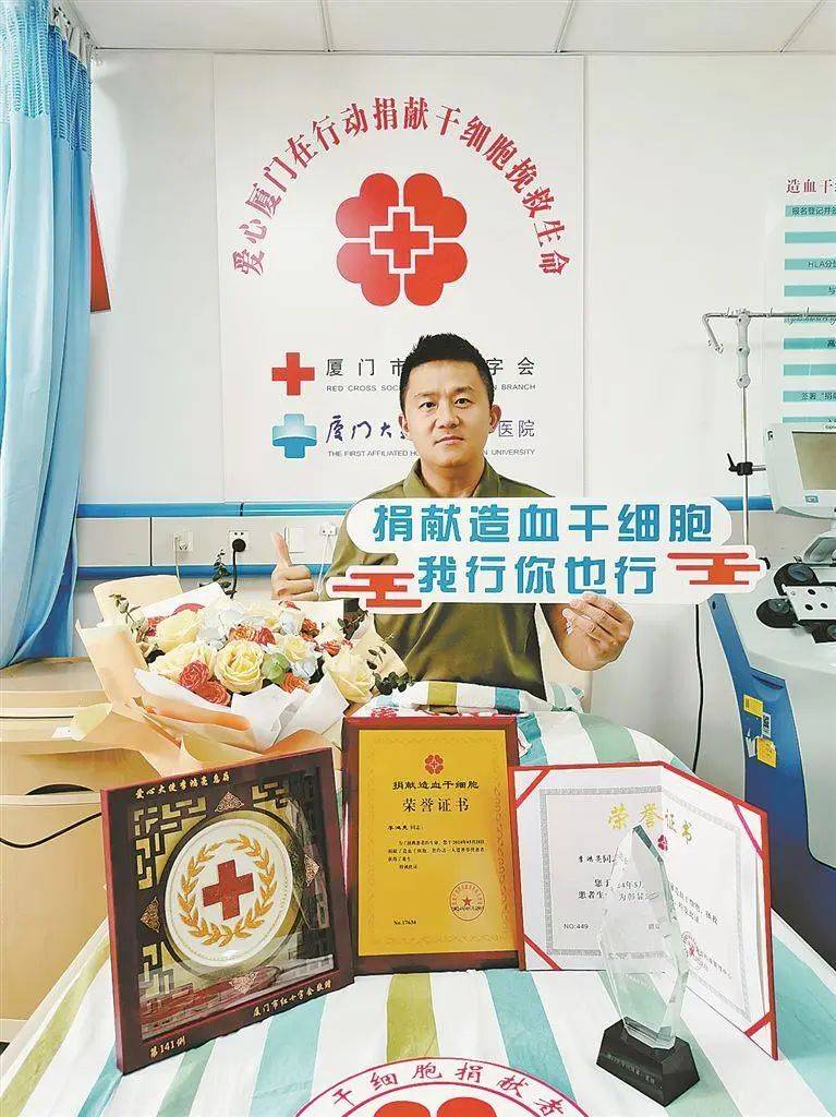 为捐干细胞救人,"90后"小伙推迟手术:患者的病情比较紧急,先救他!