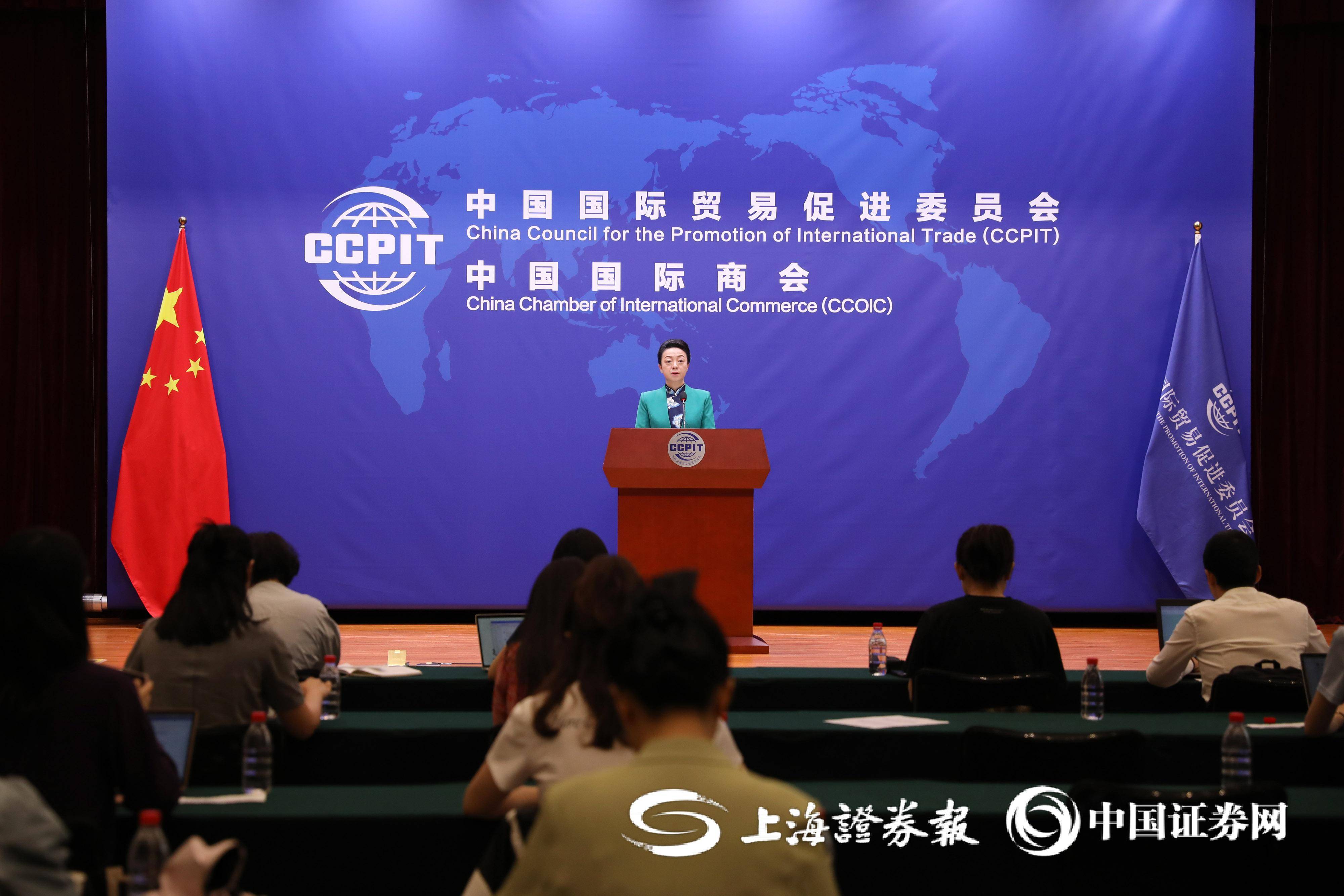 中国贸促会:将继续组织开展外资企业"地方行"活动