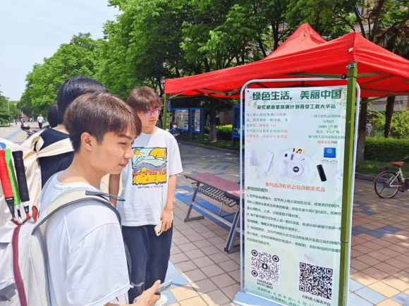 在绿风环保协会丁家蓉同学的积极动员下,此次活动共有872名同学加入了