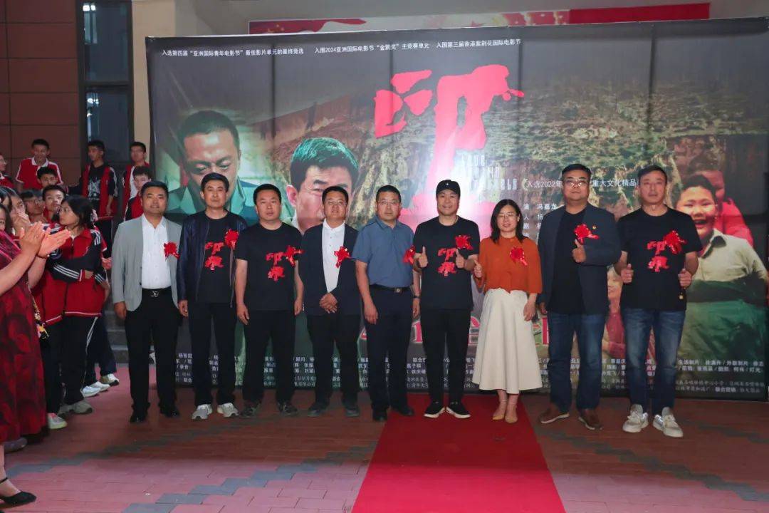 励志电影《印痕》主创团队子长中学见面会_影片_观影_清涧县