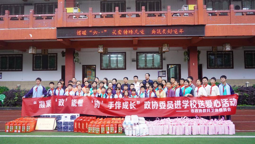 凯里封闭式学校小学图片