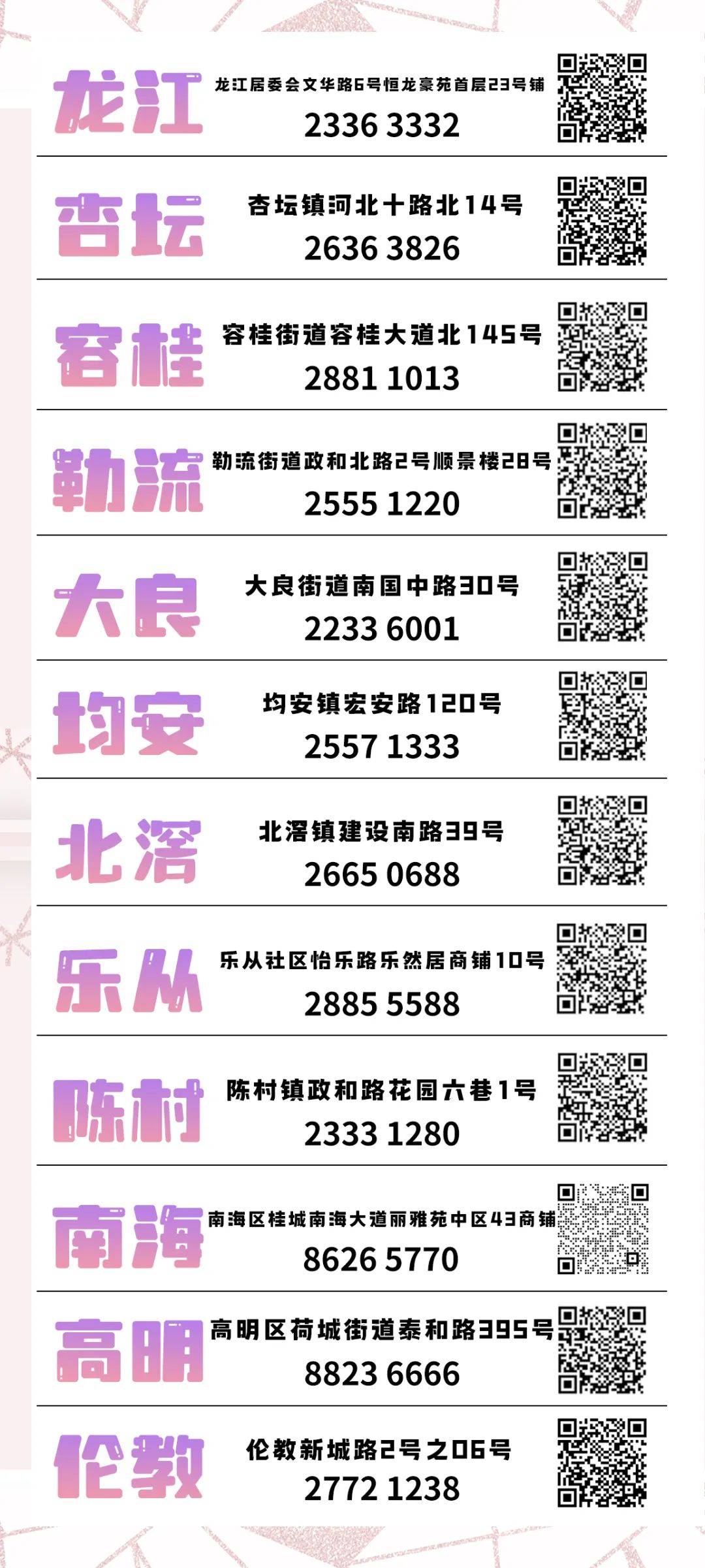 699壕住湛江白天鹅/鼎龙湾喜来登酒店纯玩三天!