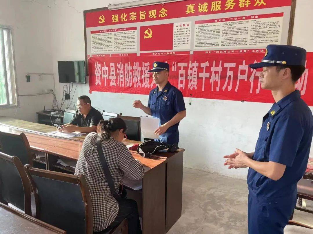 龙结镇白岩洞村开展消防知识宣传5月21日宣传员在高楼镇走马场社区