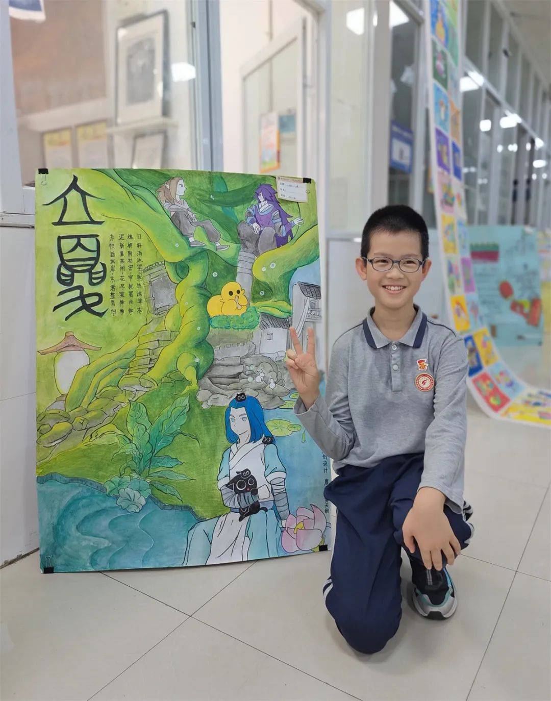 "会展南小学为学生们定制六一礼物小夜灯让孩子学会做备忘录做时间的