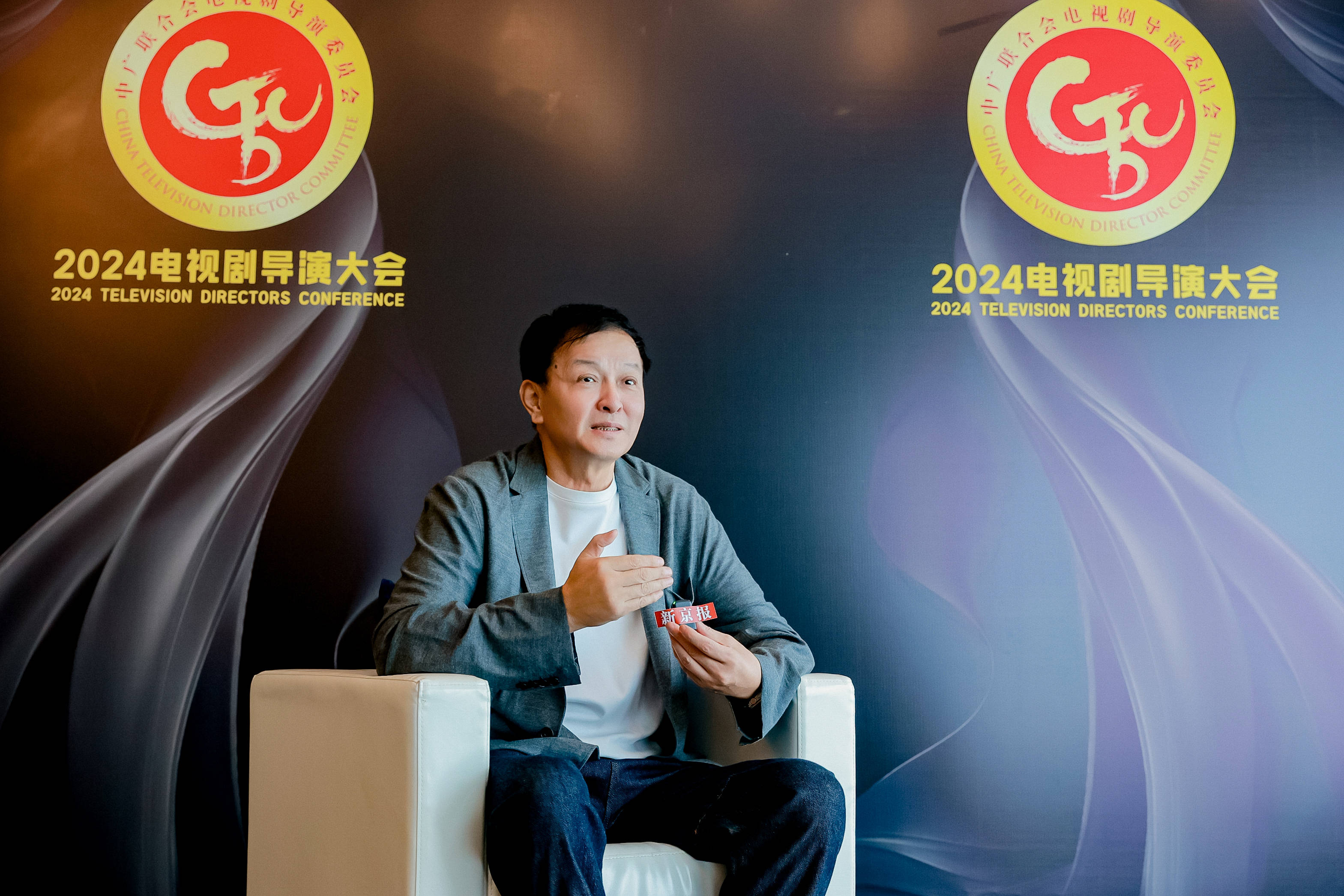 要把选演员的权利还给导演丨专访郑晓龙,杨亚洲,高希希,姚晓峰