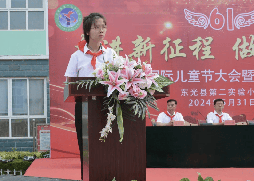 【基层团讯】奋进新征程 做好接班人——东光县第二实验小学新队员