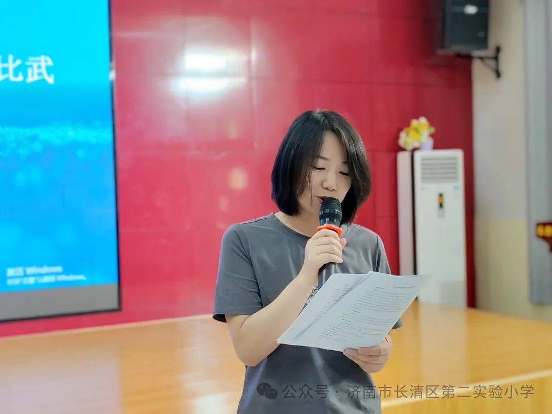 长清教育动态79
