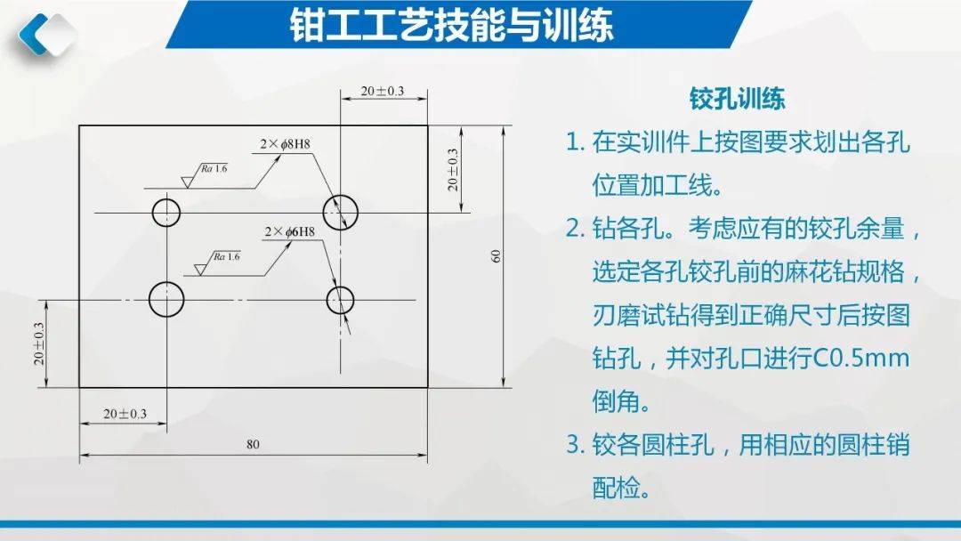 钳工燕尾配合图纸图片