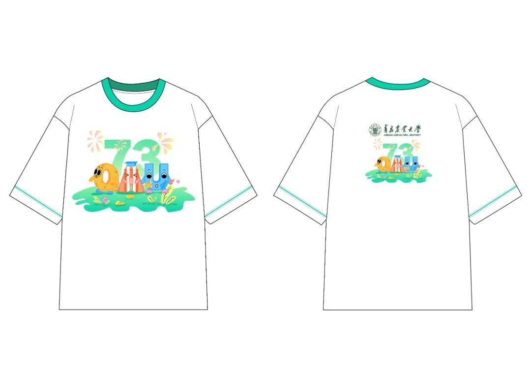 快来选出青岛农大定制毕业文化衫!_创意_设计_元素