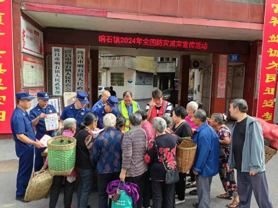 全覆盖!内江消防持续开展"百镇千村万户行"消防宣传活动