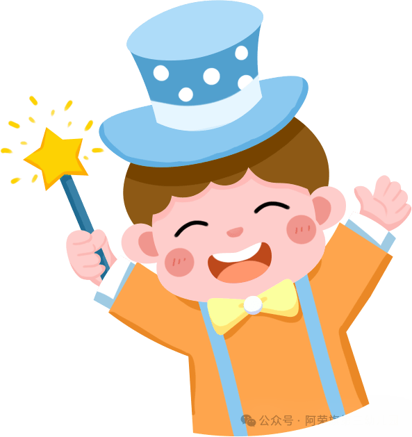 【2024年全国学前教育宣传月系列活动】"趣味童年亲子