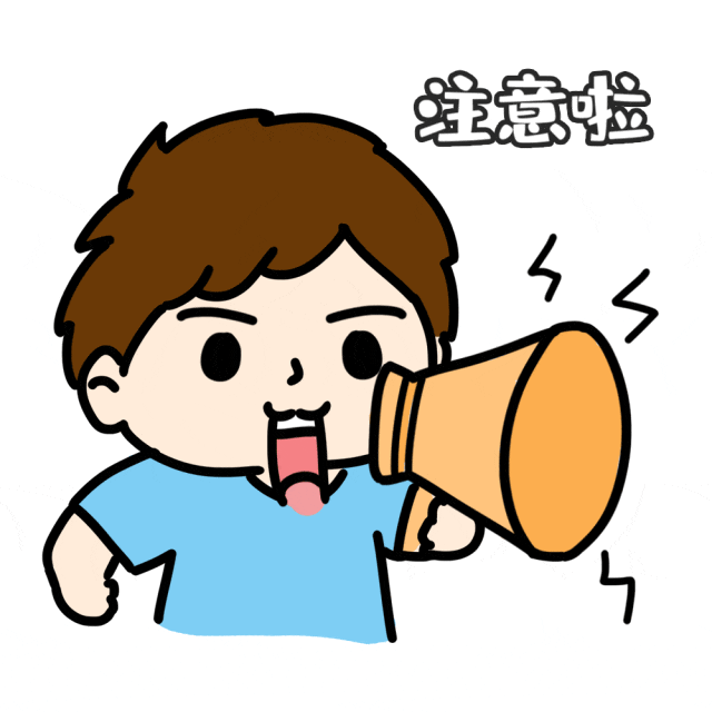 请查收一份进口儿童用品质量安全风险提示