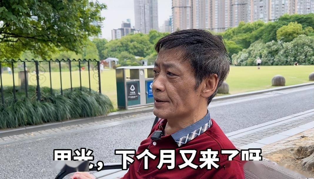 老两口1万多退休金,花光不考虑子女_大爷_爷叔_网友
