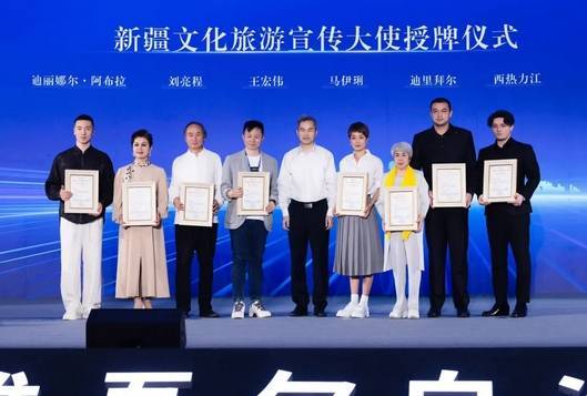 新疆文旅代言人连续纳新:从演员,篮球运动员再到说唱歌手