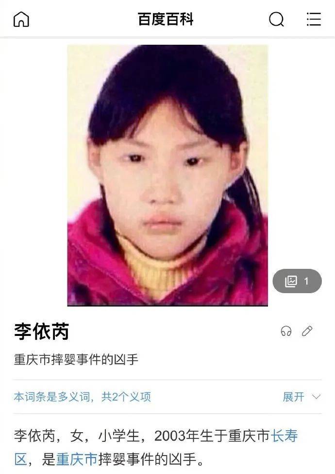 江西2岁女童被13岁女生从17楼推下,真相太可怕