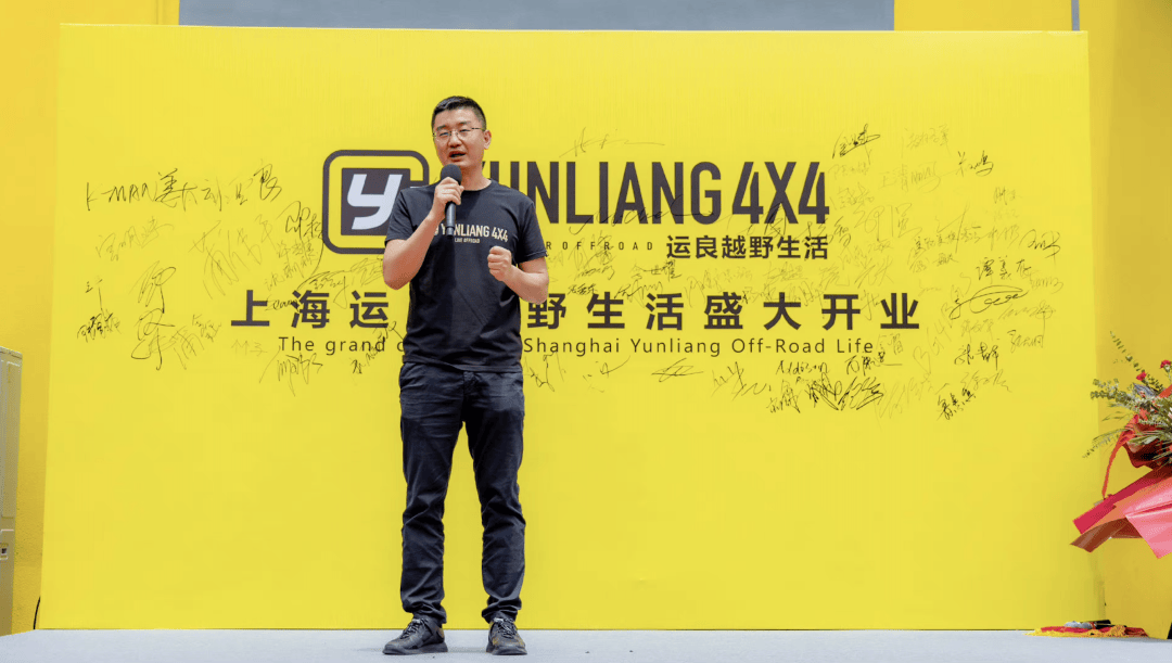 朱云良:从汽车销售到改装巨头,一个白手起家的创业故事