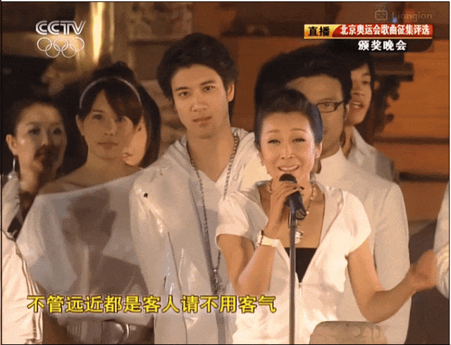 长大后还记得,音乐一响,自动跟唱,兴起处还要模仿成龙"北京欢迎你"