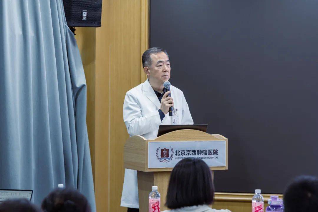 理解并传承医院文化,2024年5月30日,北京京西肿瘤医院成功举办了2024