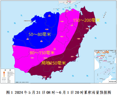 未来陵水一周天气