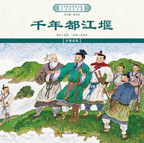 关爱下一代网 :2024澳门天天开好彩大全-在这场展览中邂逅“长江之神” 感受延续数千年的“江渎文化”