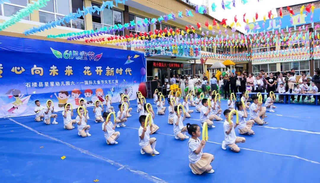 【微石楼】我县少年儿童欢度"六一"国际儿童节