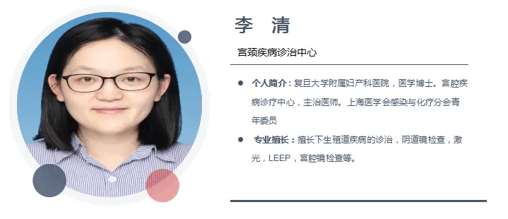 上海红房子门诊专家表图片