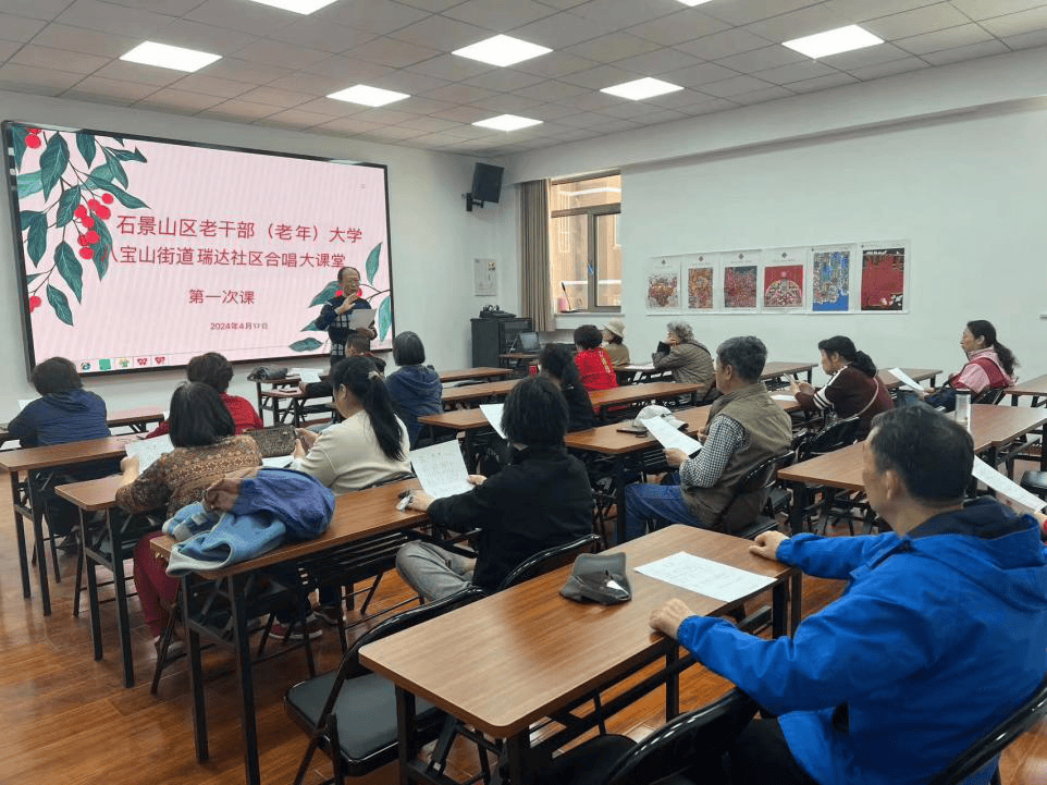 老干部(老年)大学春季社区课堂速览(二)