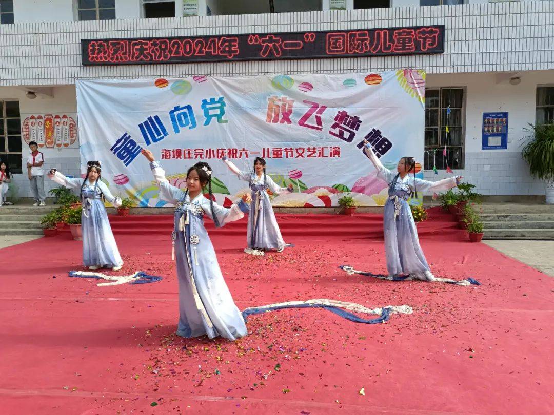 六一完小●罗荡完小●西河完小●西庄完小●新