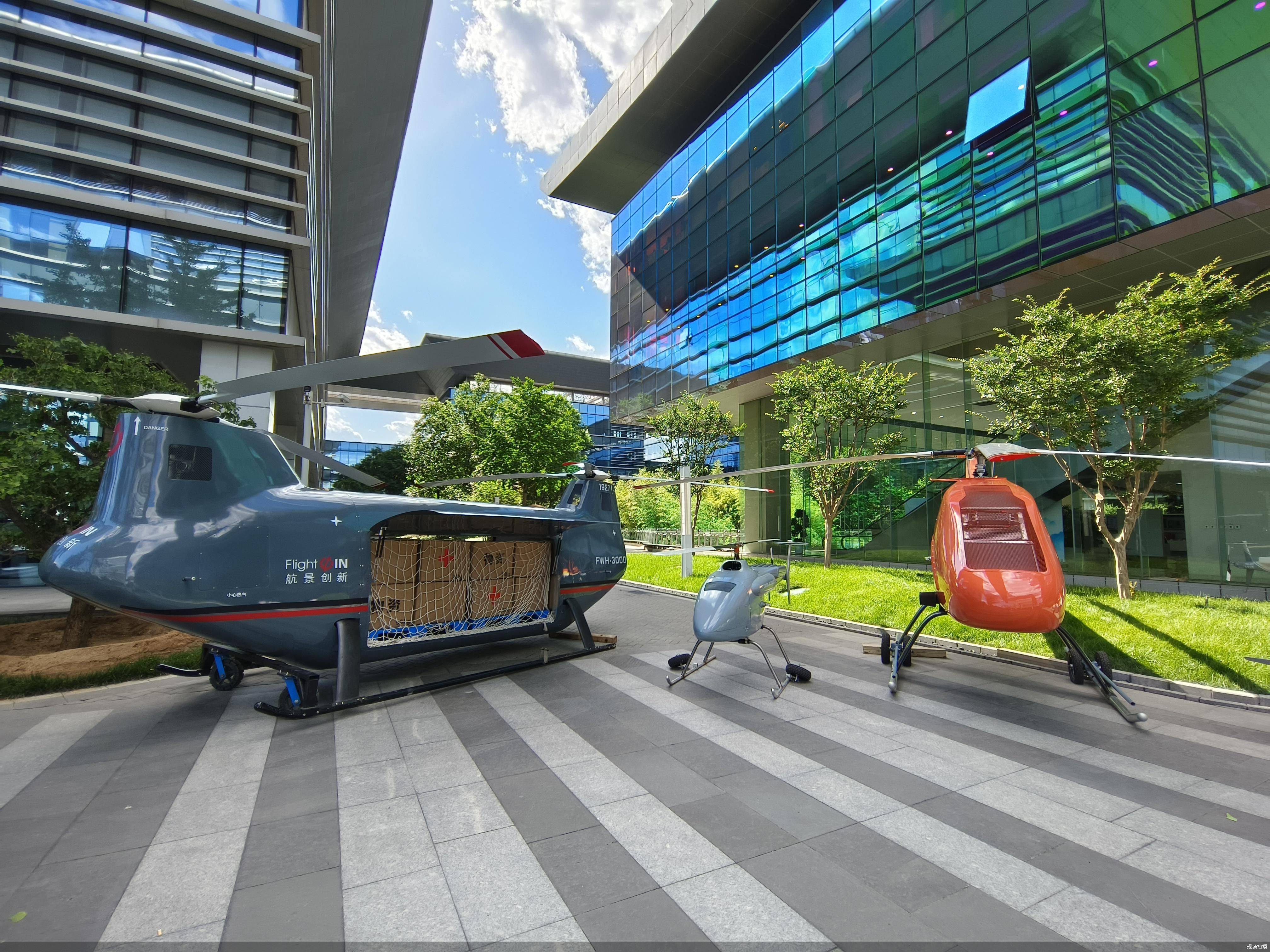 北京房山力争通过三年时间建设低空智造特色产业园