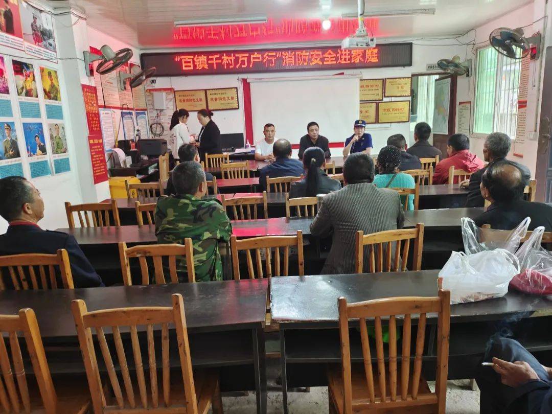 全覆盖!内江消防持续开展"百镇千村万户行"消防宣传活动