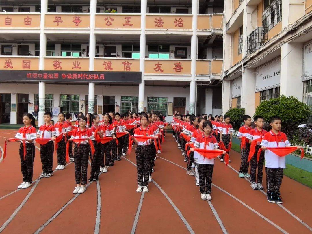 城厢区第二实验小学举行"红领巾爱祖国争做新时代好队员"新队员入队