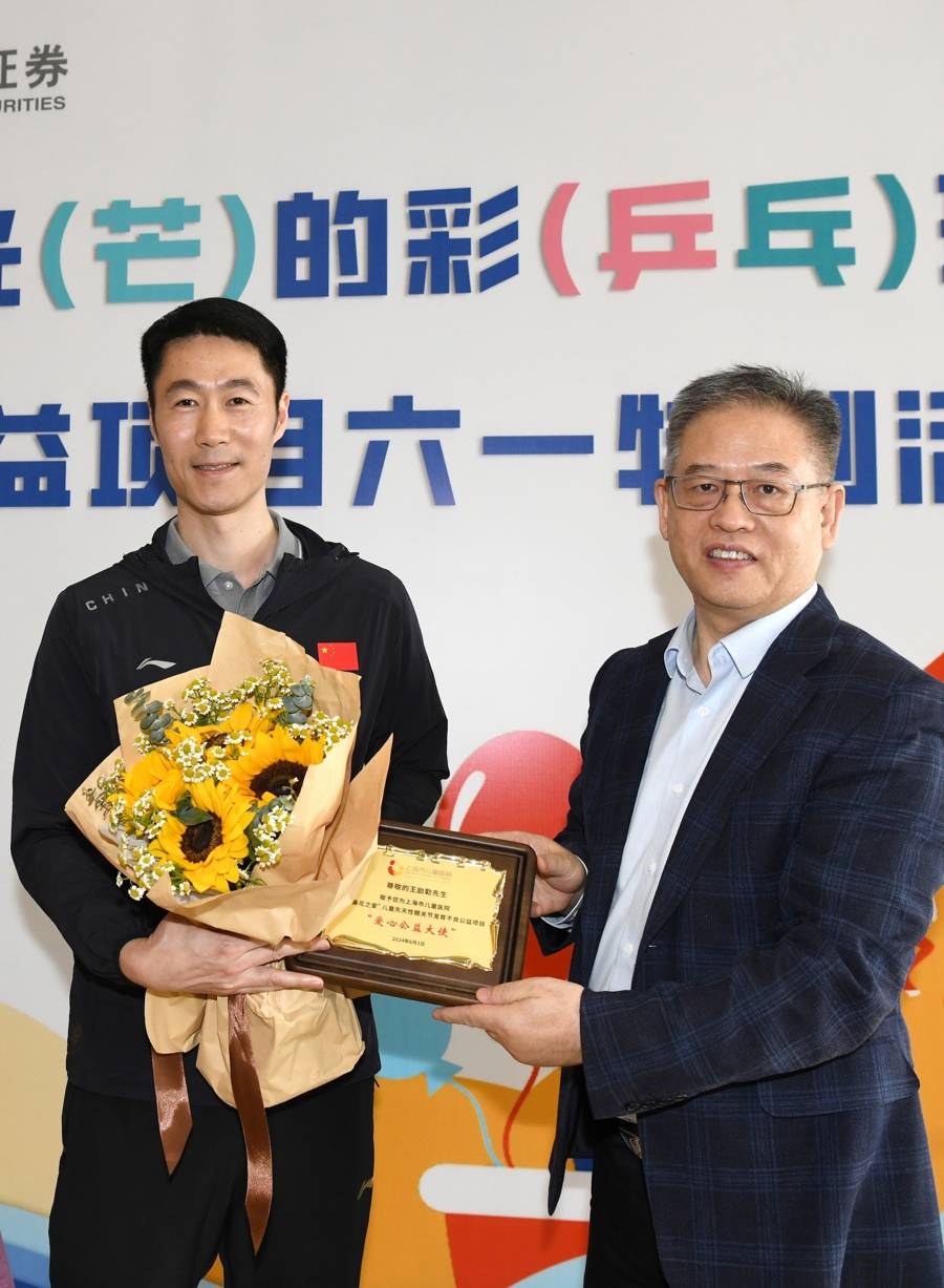 从雪域到浦江的"格桑花之爱",奥运冠军王励勤走进儿童医院陪孩子过"