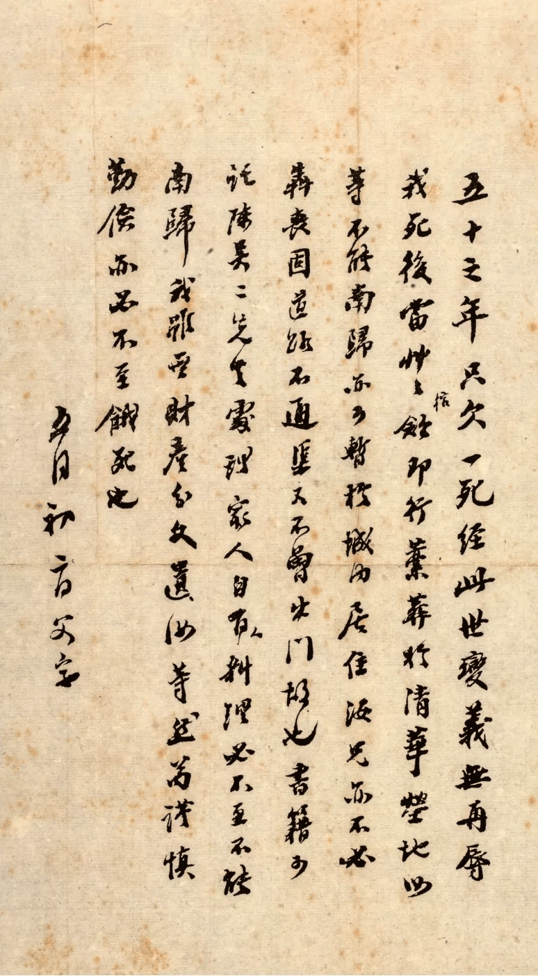 民国大师王国维，书法端庄稳健自然- 以书会友- 书法艺术网|书法