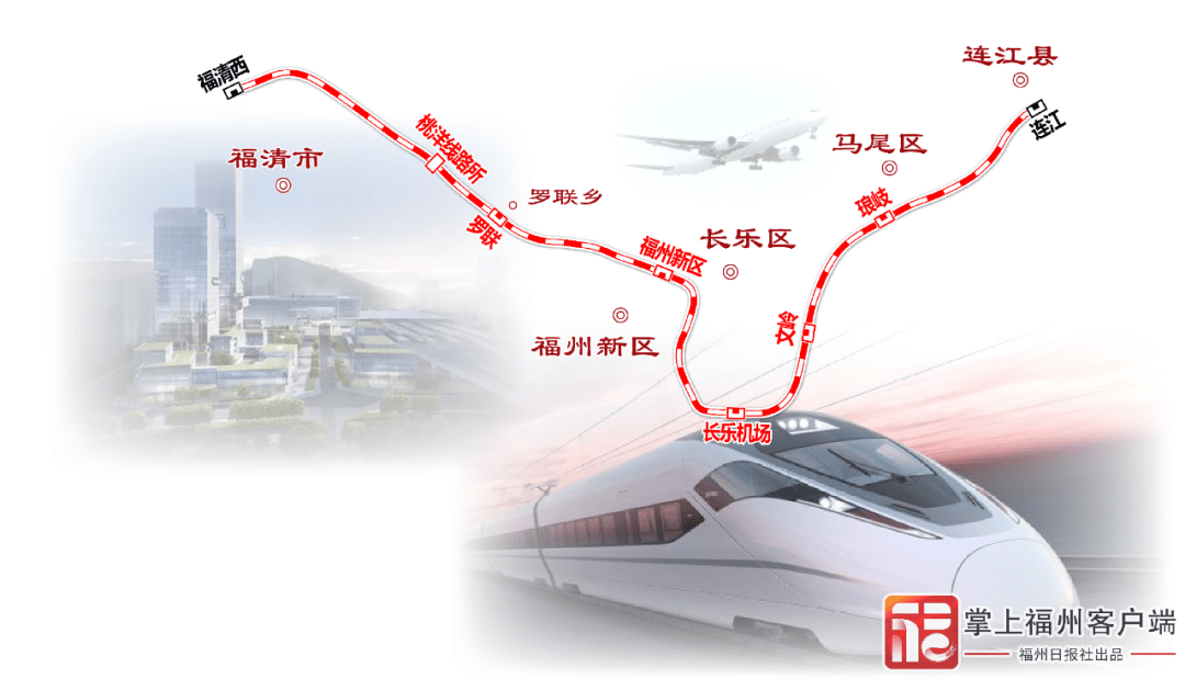 衡福高铁线最新路图图片