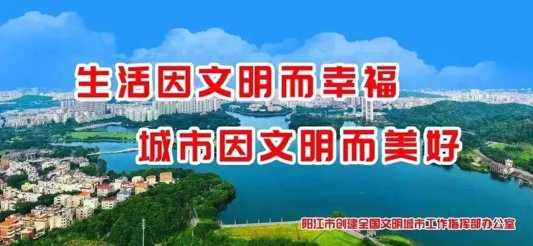 阳江台风蓝色预警生效，请做好防御工作！