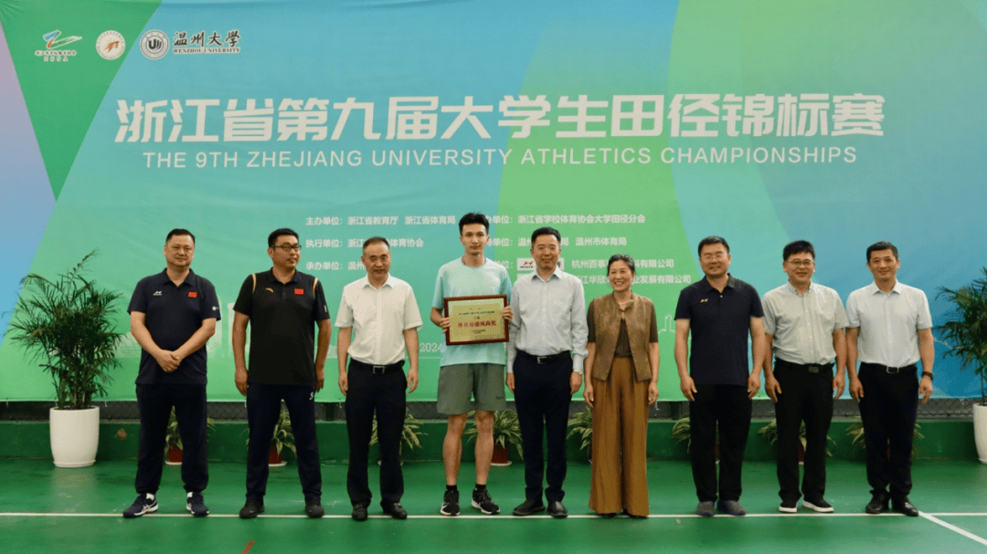 喜报 | 我校田径健儿在浙江省第九届大学生田径锦标赛上斩获26金