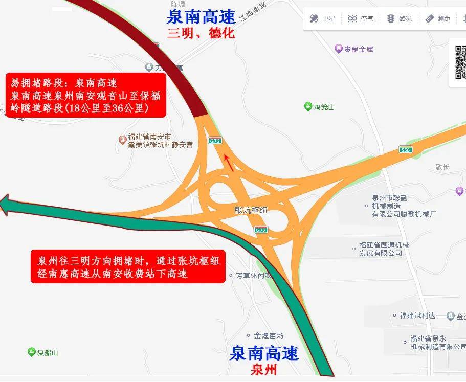 泉南高速泉州南安观音山至保福岭隧道路段(18km-36km)3,泉南高速 观音