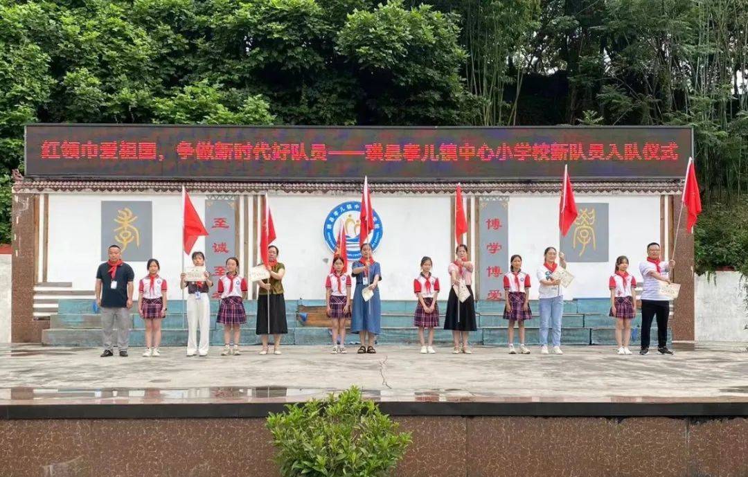 珙县孝儿镇中心小学校珙县上罗镇下罗小学校珙县上罗镇中心小学校珙县