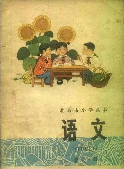 致敬童年:我们的小时候,那些回不去的时光!