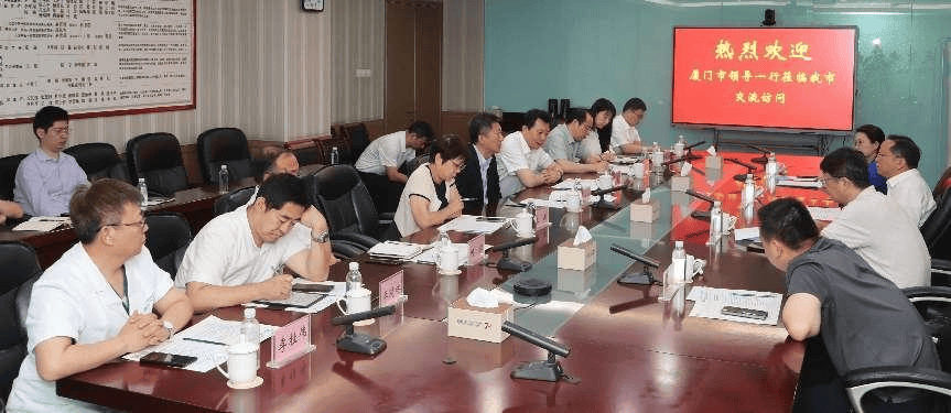 【医院动态】厦门市人民政府领导一行到天津中医一附院调研指导